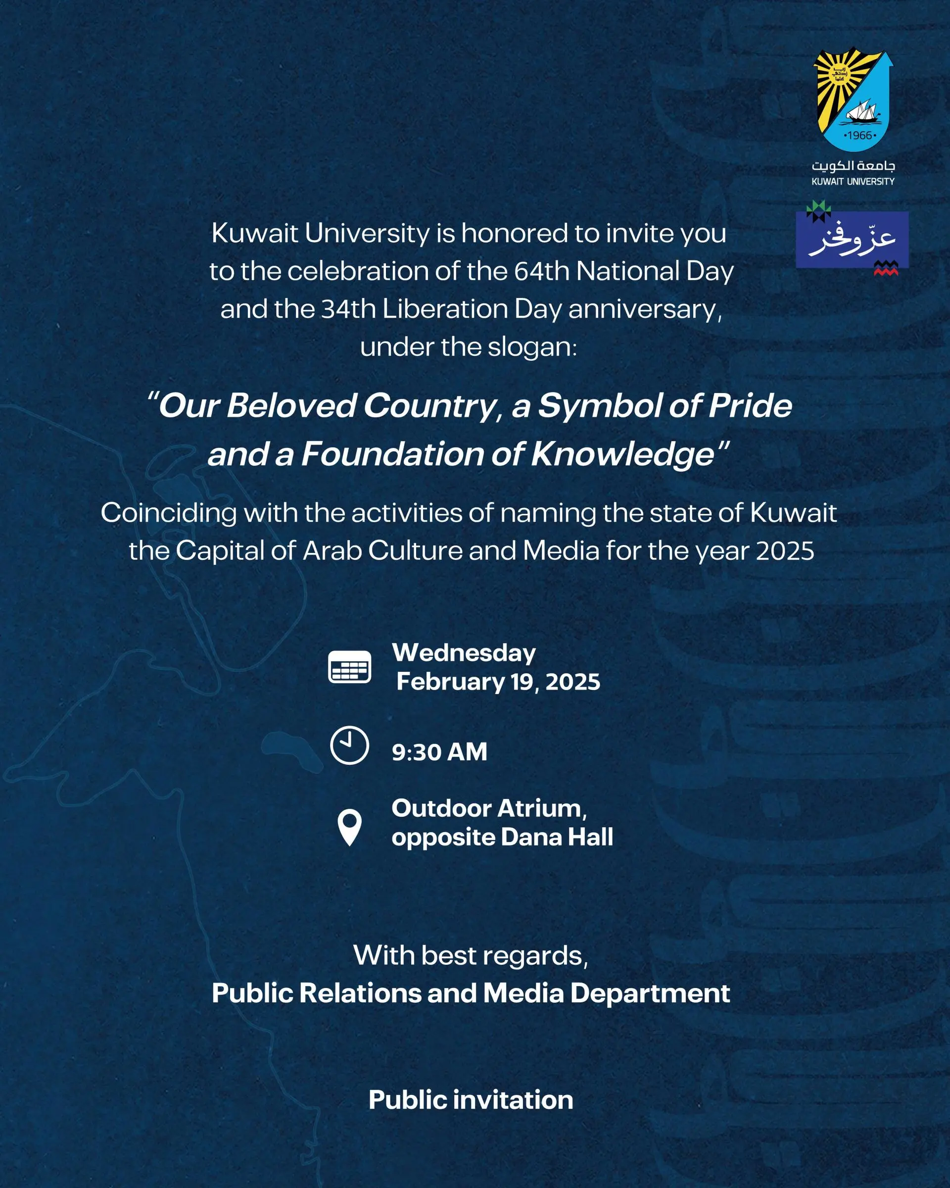 Kuwait University Career Fair 2025